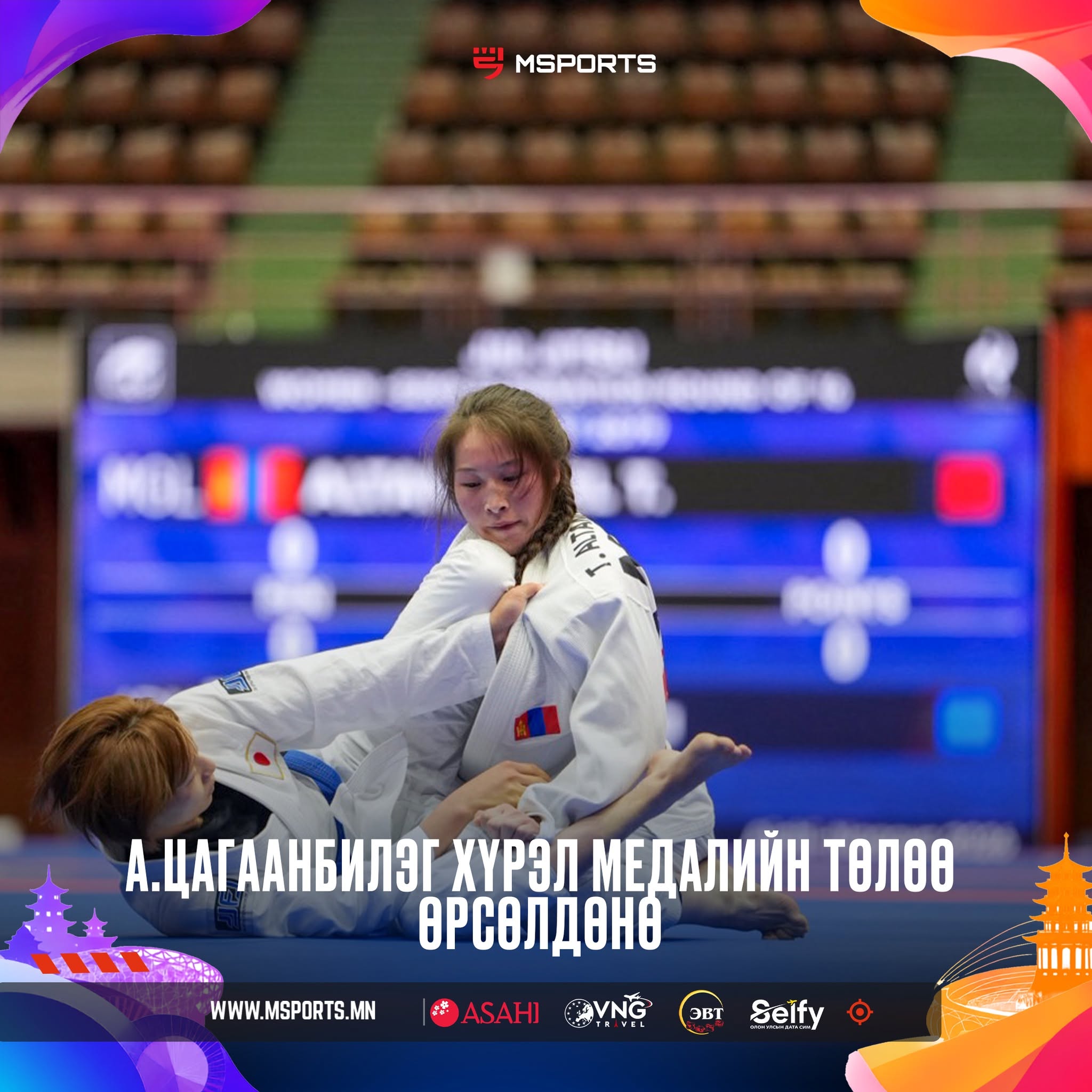А.Цагаанбилэг хүрэл медалийн төлөө өрсөлдөнө