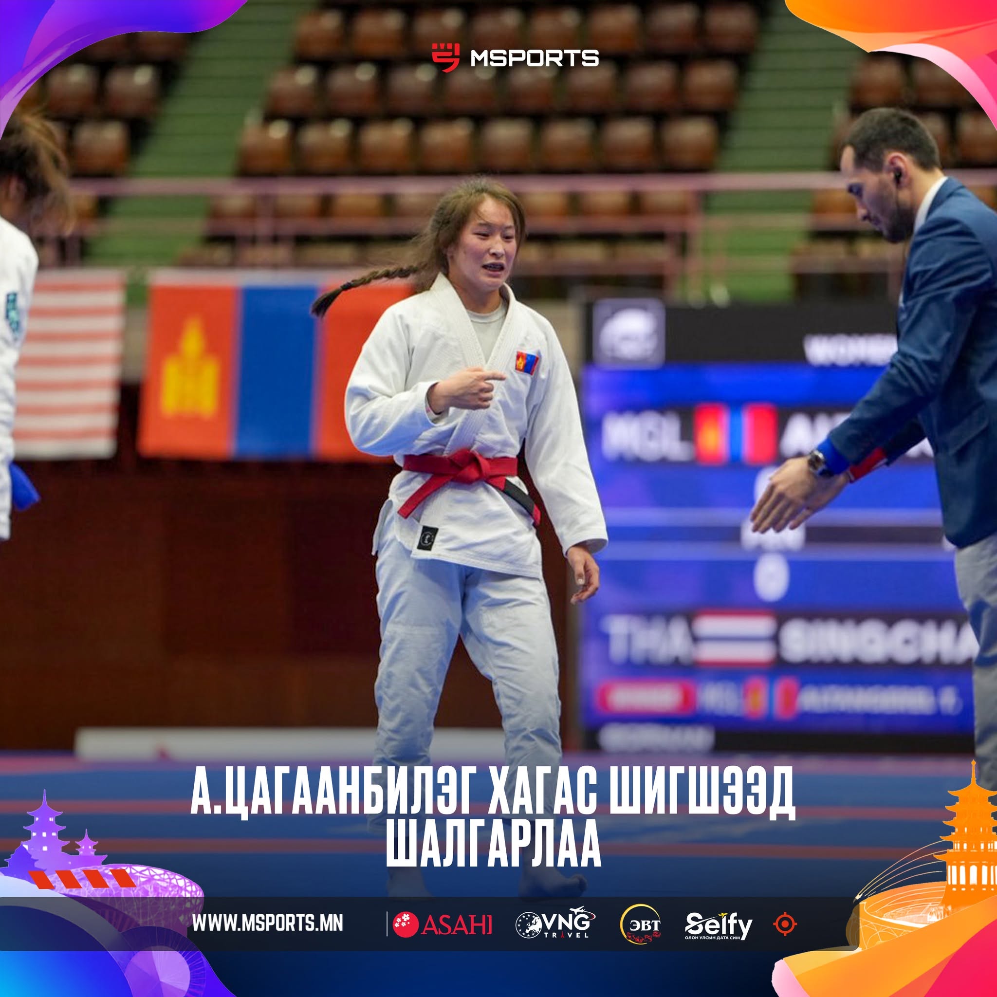 А.Цагаанбилэг хагас шигшээд шалгарлаа