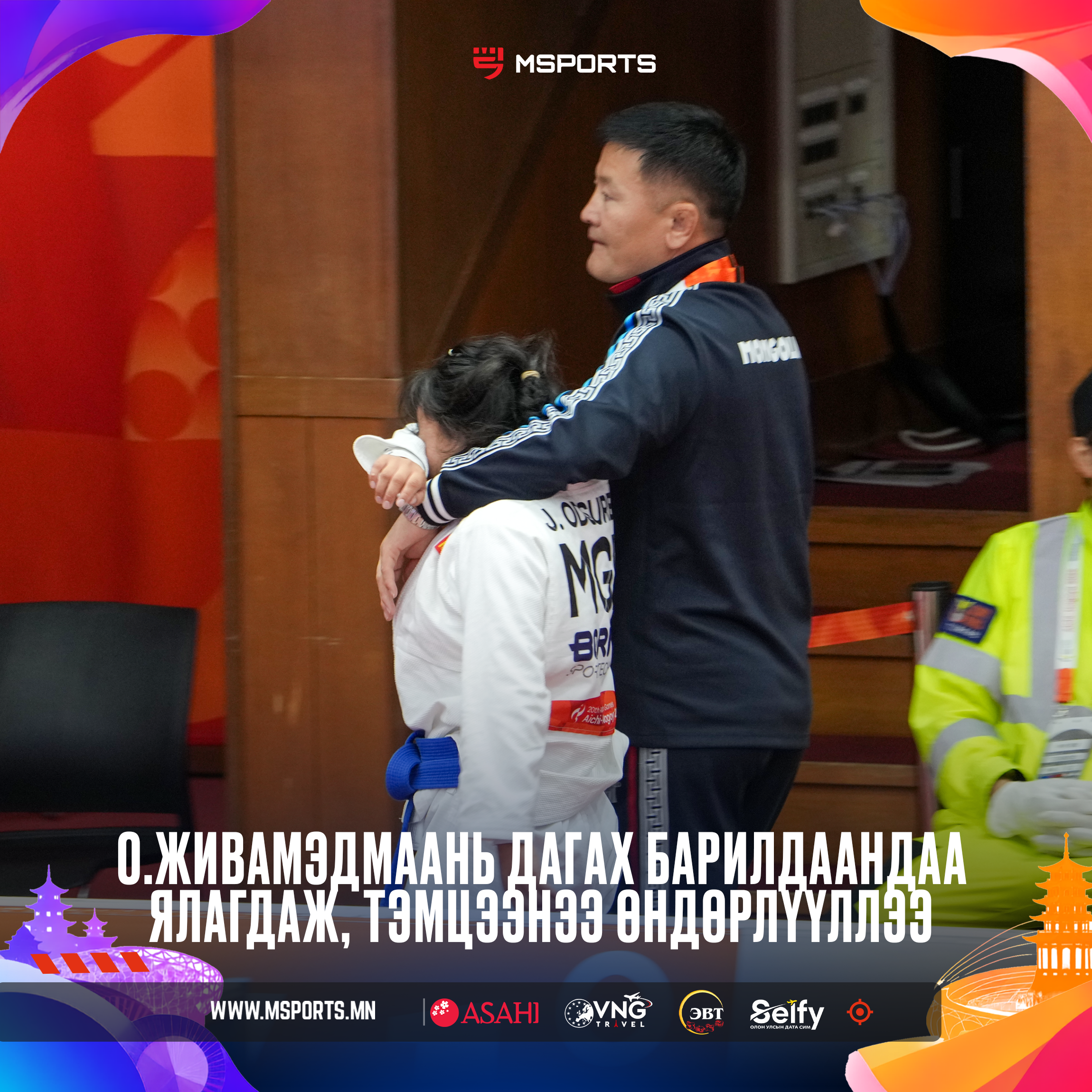 О.Живамэдмаань дагах барилдаандаа ялагдаж, тэмцээнээ өндөрлүүллээ