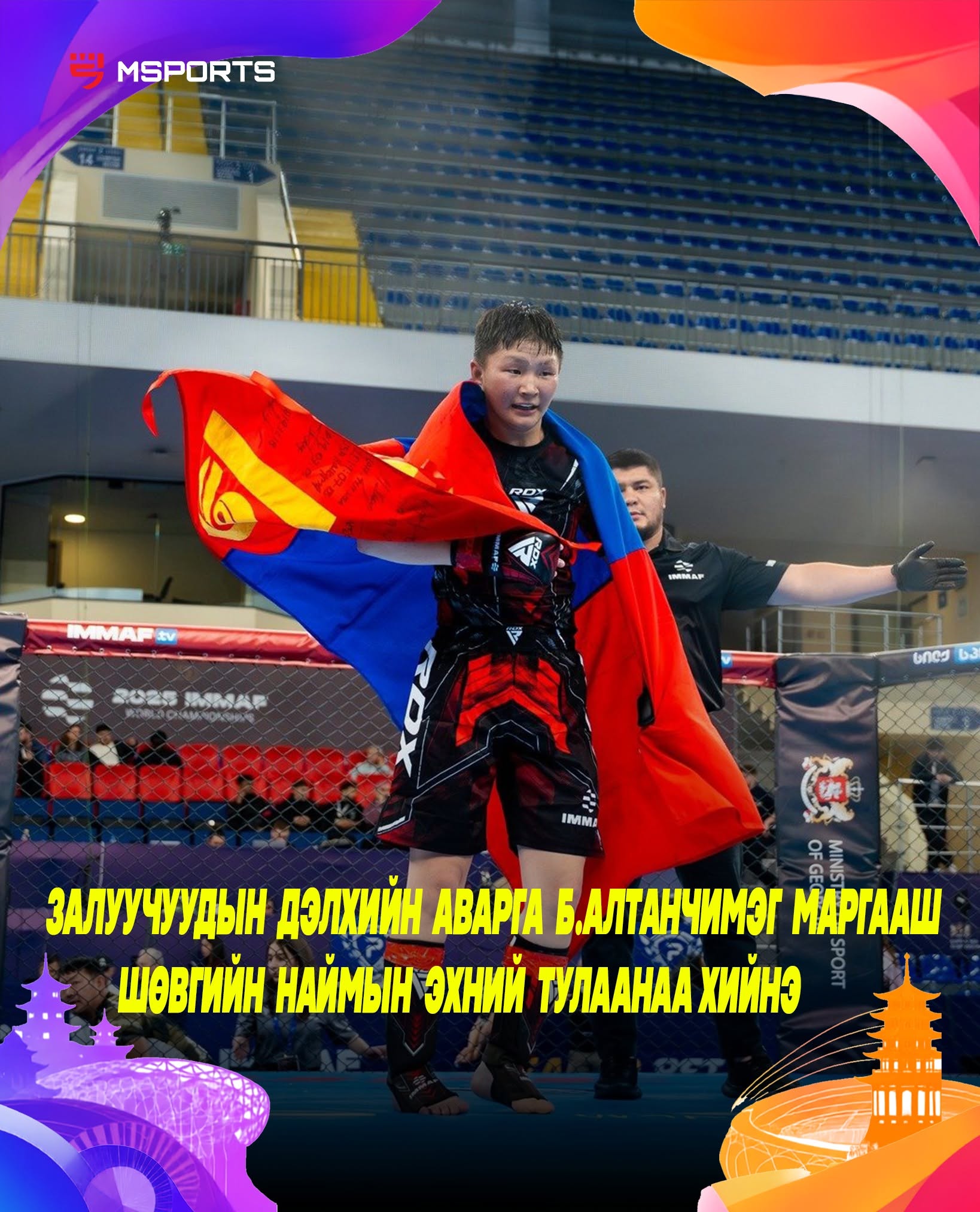 Айчи-Нагояа 2026: Маргаашийн онцлох тоглолтууд