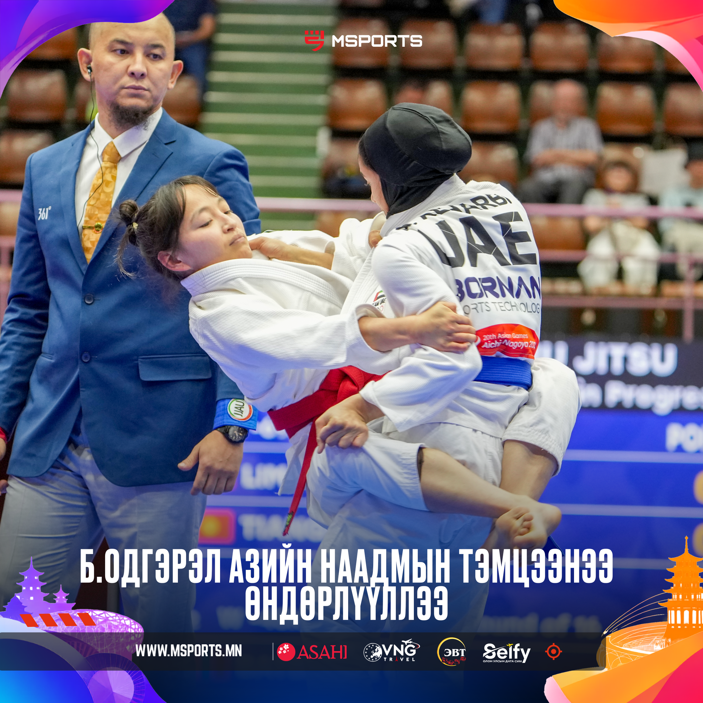 Б.Одгэрэл Азийн Наадмын тэмцээнээ өндөрлүүллээ