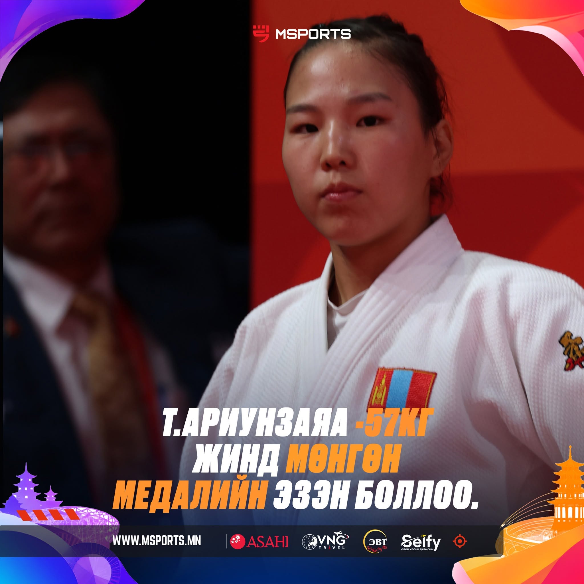ОУХМ Т.Ариунзаяа 19 насандаа Азийн Наадмаас мөнгөн медаль хүртлээ
