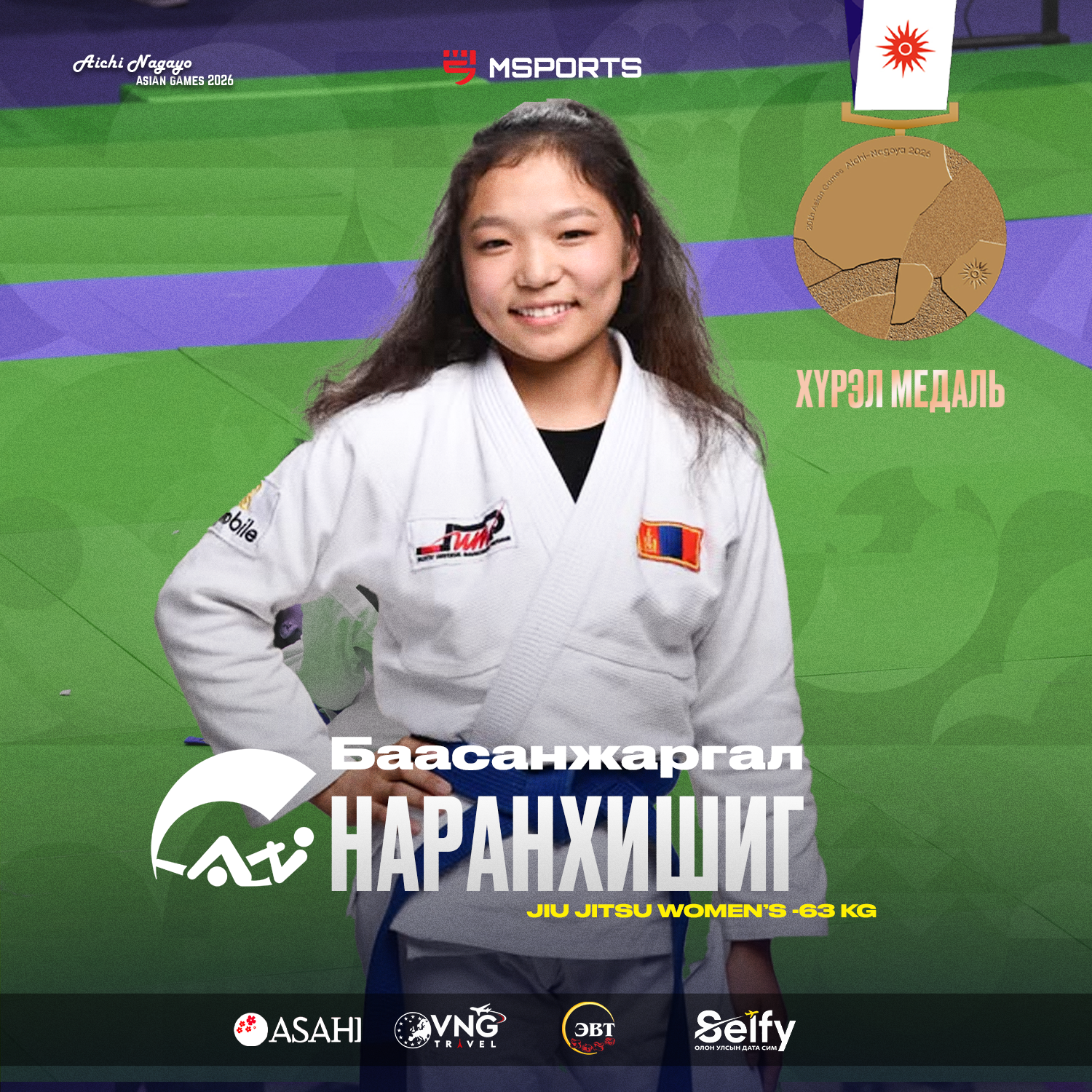 Б.Наранхишиг Азийн Наадмаас хүрэл медаль хүртлээ