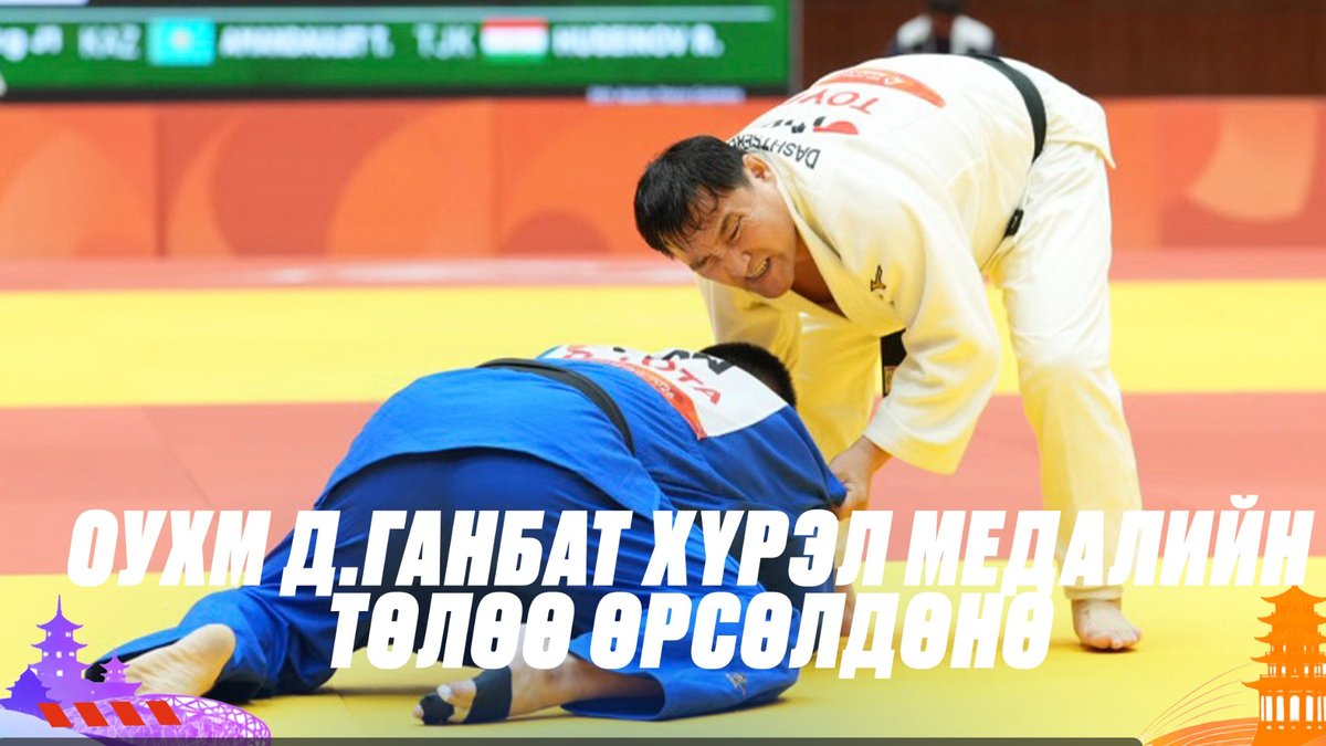 ОУХМ Д.Ганбат хүрэл медалийн төлөө өрсөлдөнө